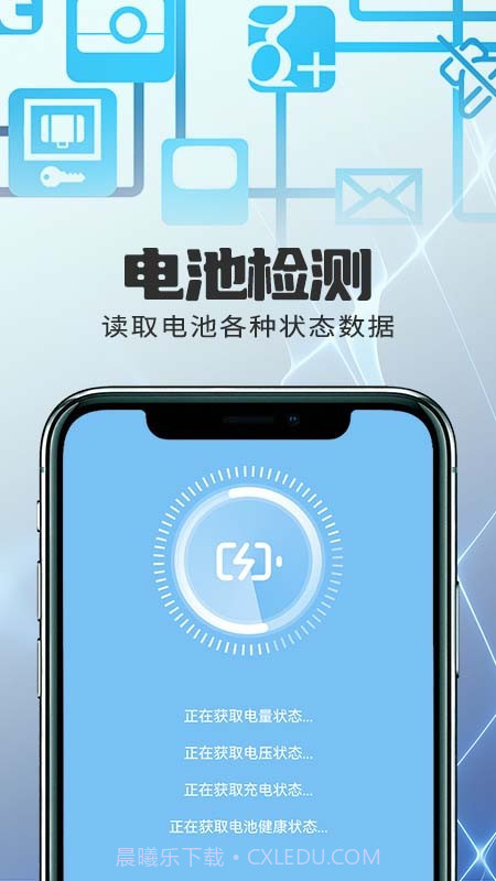 优越网络助手截图3 优越网络助手截图3
