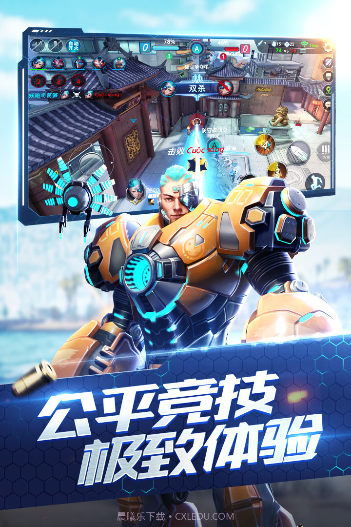 战火枪神截图2 战火枪神截图2