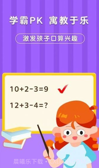 银河漫游截图4 银河漫游截图4