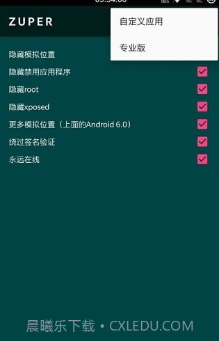 zuper截图1 zuper截图1