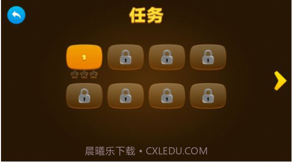 救援驾驶挑战截图1 救援驾驶挑战截图1
