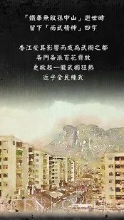 打工英雄传截图8 打工英雄传截图8