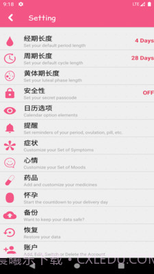 女生私密截图4 女生私密截图4