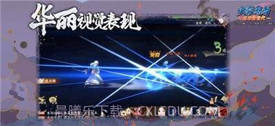 火影忍者高招模拟器截图2 火影忍者高招模拟器截图2