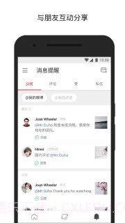 微博 国际版APP截图2 微博 国际版APP截图2