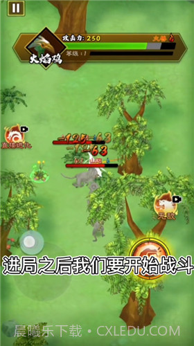 山海超进化App截图3 山海超进化App截图3