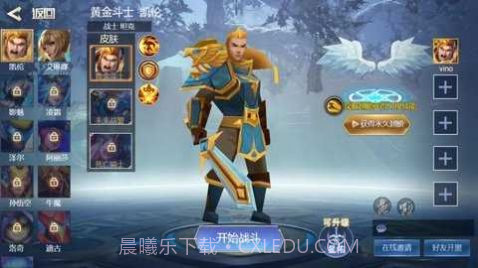 王者竞技5v5唱跳王子截图1 王者竞技5v5唱跳王子截图1