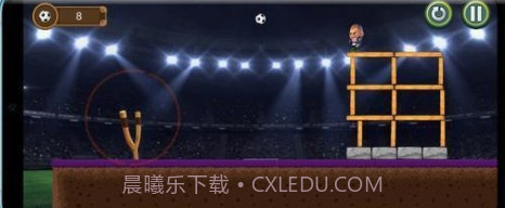 愤怒的头球截图1 愤怒的头球截图1