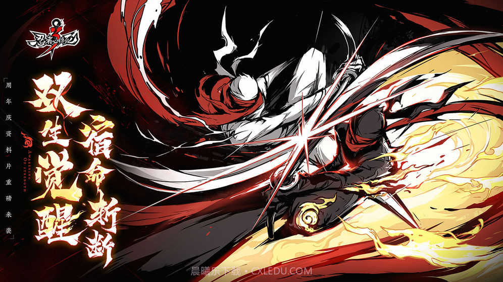 忍者必须死3测试服截图2 忍者必须死3测试服截图2