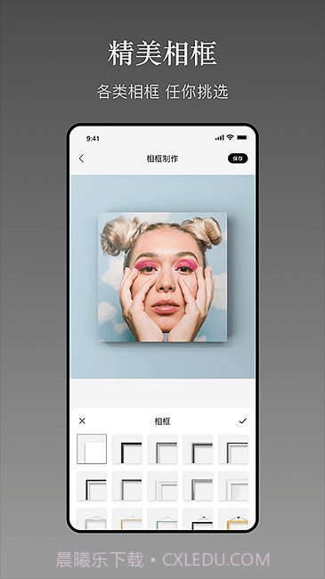 确幸一副相框截图2 确幸一副相框截图2