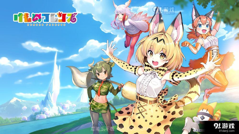 动物朋友：王国官方截图2