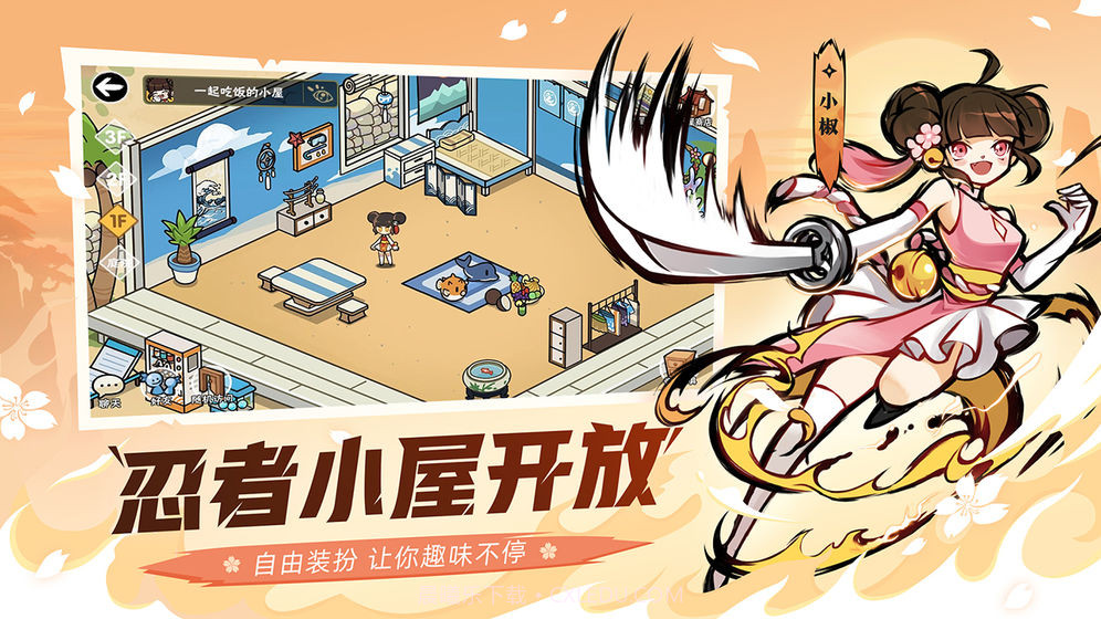 忍者必须死3测试服截图1 忍者必须死3测试服截图1