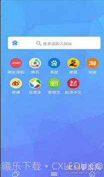 bt磁力兔截图2 bt磁力兔截图2