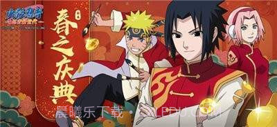 火影忍者高招模拟器截图1 火影忍者高招模拟器截图1