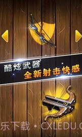 火柴人战争:求生之战截图3 火柴人战争:求生之战截图3