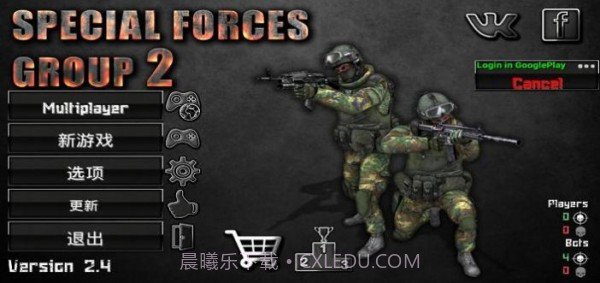 特种作战部队2截图4 特种作战部队2截图4
