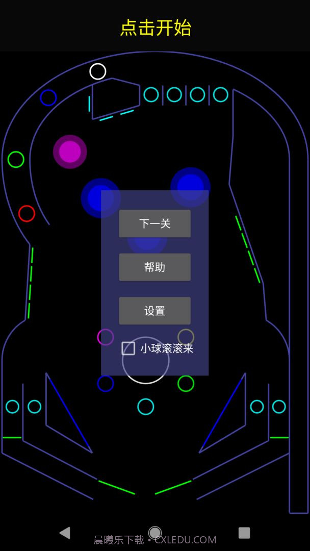 幸运水晶球截图4 幸运水晶球截图4