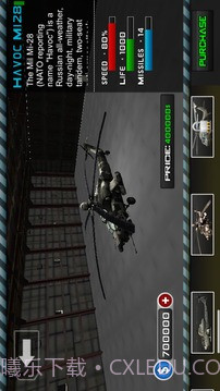 Gunship Air Battle截图2 Gunship Air Battle截图2