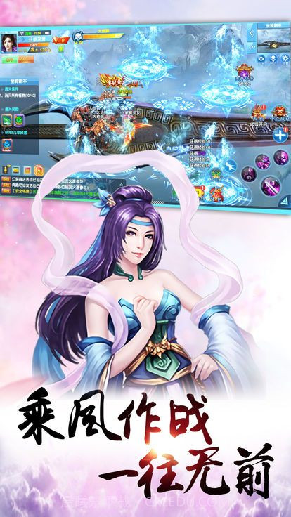 仙灵修真截图3 仙灵修真截图3