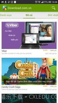 Download.com.vn截图6