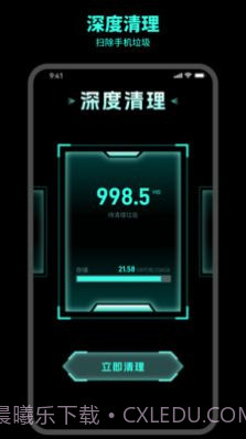 及时清理截图3 及时清理截图3