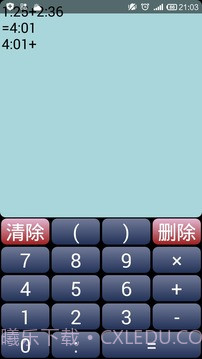 时间计算器截图2 时间计算器截图2