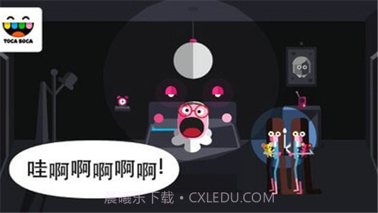 托卡惊吓小屋截图4