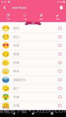 女生私密截图1 女生私密截图1