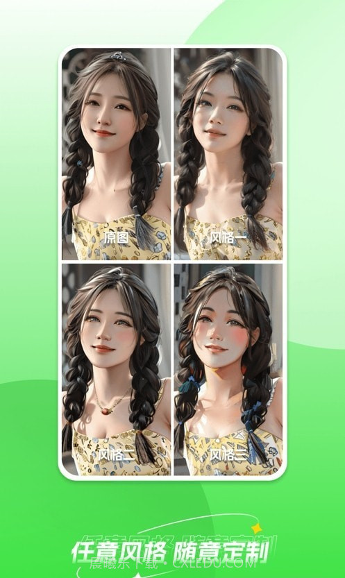 梦画AI绘画截图2 梦画AI绘画截图2