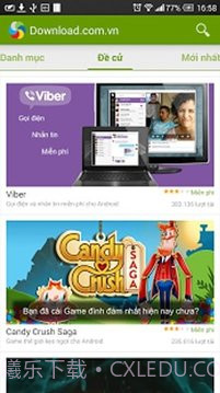 Download.com.vn截图2