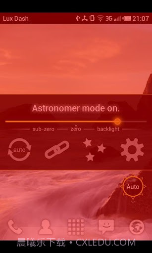 亮度自动调节 Lux Auto Brightness截图2 亮度自动调节 Lux Auto Brightness截图2