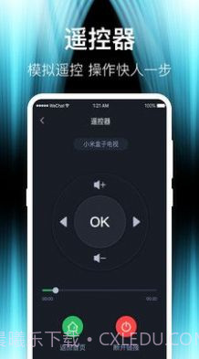 互动电视投屏截图3 互动电视投屏截图3