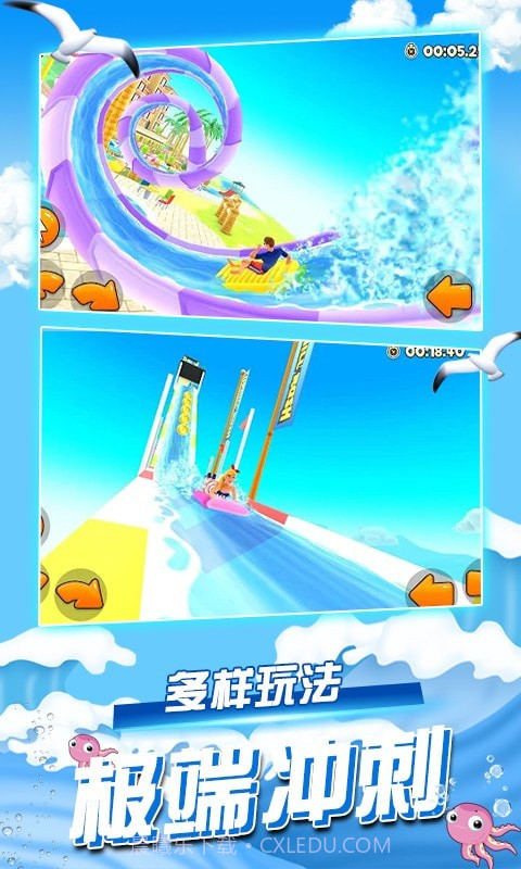 迷你解压世界截图3 迷你解压世界截图3