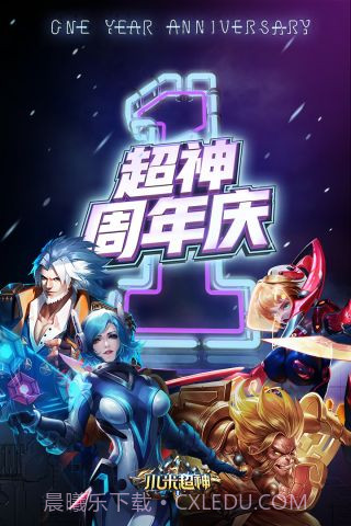 小米超神小米账号登录的版本截图1