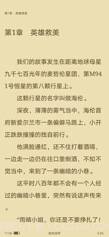 青瓜小说截图4 青瓜小说截图4