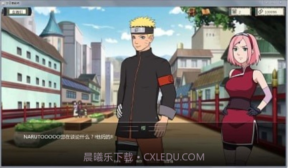 火影之异族崛起汉化官方版截图3 火影之异族崛起汉化官方版截图3