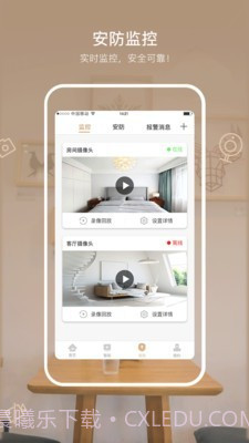 智芯优选v2.1.3.1截图3 智芯优选v2.1.3.1截图3