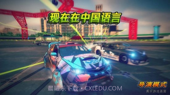 迪拜漂移2截图1 迪拜漂移2截图1
