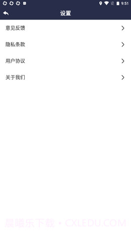 严选WiFi截图3 严选WiFi截图3