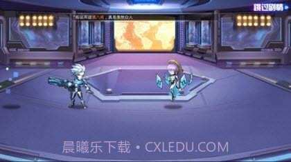 机甲西游截图3 机甲西游截图3