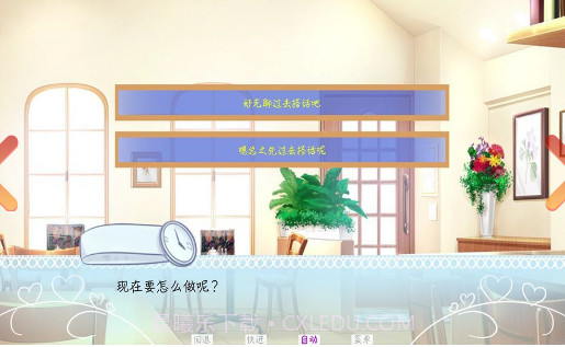 meaqua2游戏截图2 meaqua2游戏截图2