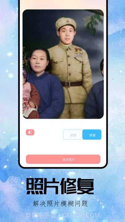 refactorCam相机截图3