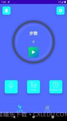 平安计步截图3 平安计步截图3