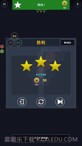 数字领主(Numeral Lord)截图2 数字领主(Numeral Lord)截图2