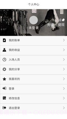 立果健身场地端截图3 立果健身场地端截图3