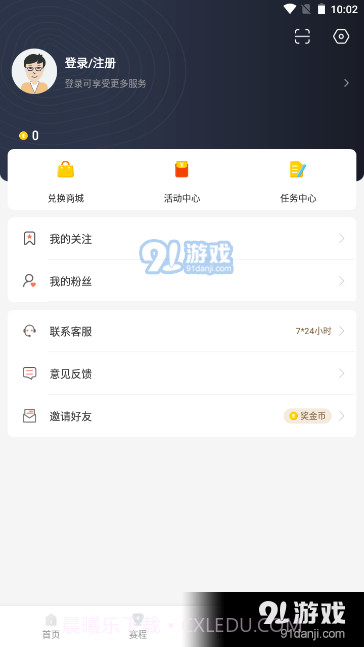 bszb比赛直播最新版截图5 bszb比赛直播最新版截图5