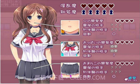 material girl 汉化版截图3 material girl 汉化版截图3