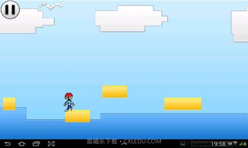 我想成为那个家伙截图3