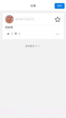 立果健身场地端截图2 立果健身场地端截图2