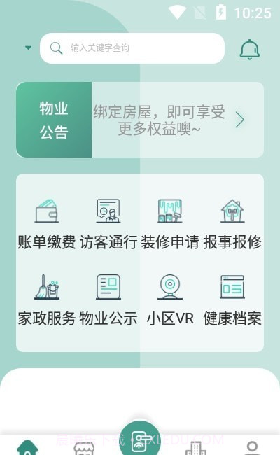 智融荟截图1 智融荟截图1